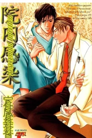 Portada de Innaikansen