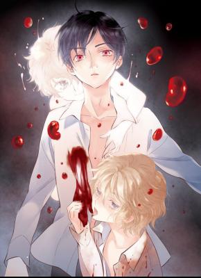Portada de Innocent And Evil