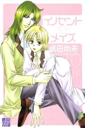 Portada de Innocent Maze