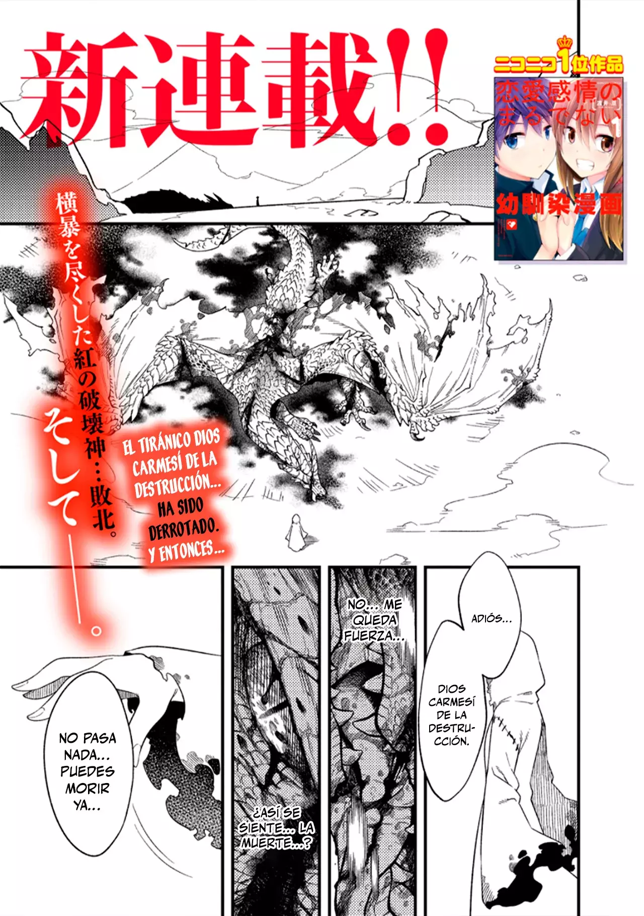 Portada de Innocent Red El Dios Destructor Reencarnado Quiere Vivir Una Vida Escolar Normal