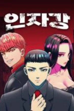 Portada de Insagang