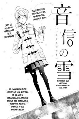 Portada de Inshin No Yuki