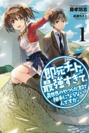 Portada de Instant Death