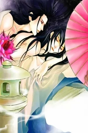 Portada de Intoxicated East Wind