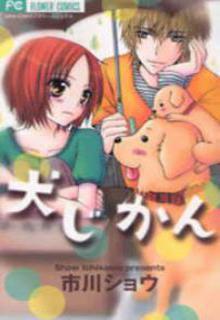 Portada de Inu Jikan
