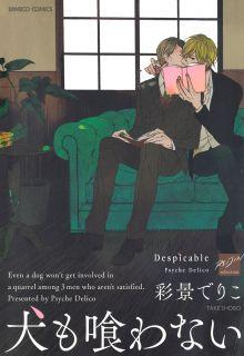 Portada de Inu Mo Kuwanai