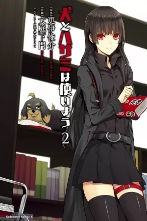 Portada de Inu to Hasami wa Tsukaiyou