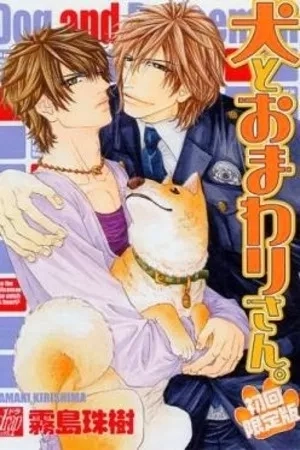 Portada de Inu to Omawari-san