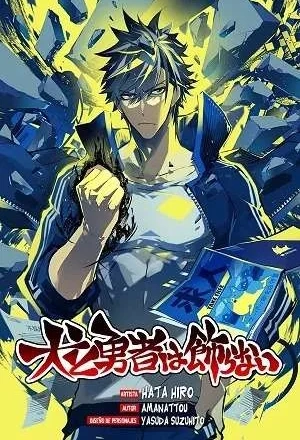 Portada de Inu to Yuusha wa Kazaranai