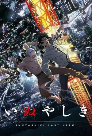 Portada de Inuyashiki