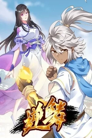 Portada de Inverse Scale