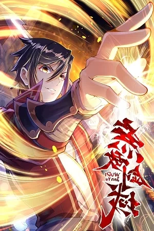 Portada de Invincible Sword Domain