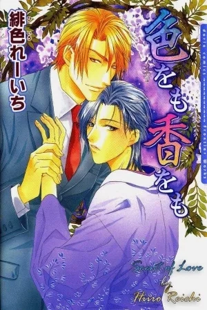 Portada de Iro Womo Ka Womo