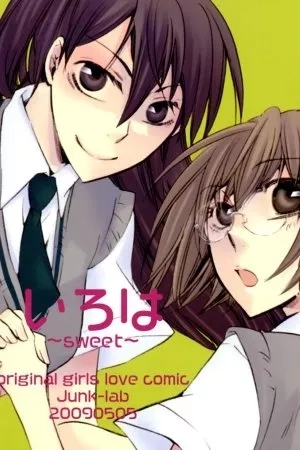 Portada de Iroha ~Sweet~