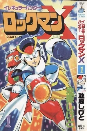 Portada de Irregular Hunter Rockman X
