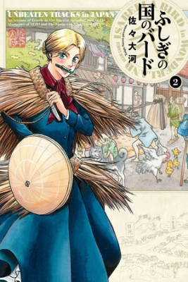 Portada de Isabella Bird En El Pais De Las Maravillas