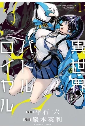 Portada de Isekai Battle Royale
