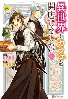 Portada de Isekai De Cafe Wo Kaiten Shimashita
