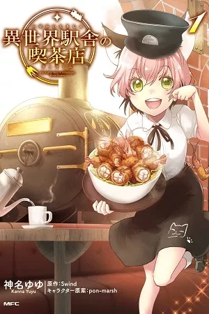 Portada de Isekai Ekisha no Kissaten