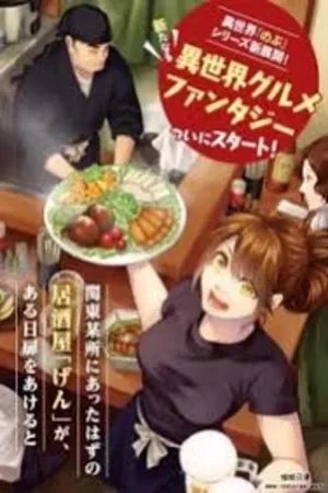 Portada de Isekai Izakaya "gen"