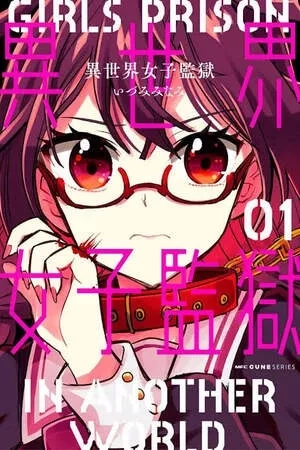 Portada de Isekai Joshi Kangoku