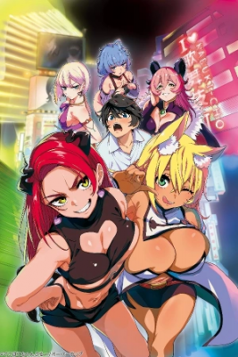 Portada de Isekai Kara Kaettekita Yuusha De Aru Ore Ga Kabukichou De Oou Ni Naru Hanashi