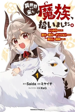 Portada de ISEKAI KARA KITA MAZOKU, HIROIMASHITA. UKKARI MORATTA BAKUDAI NA MARYOKU DE, DUNGEON NO ARU KURASHI WO MANKITSU SHIMASU.