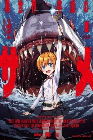 Portada de Isekai Kuimetsu no Same
