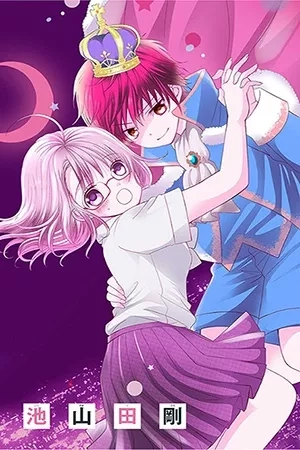Portada de Isekai Maou wa Fujoshi o Zettai Nigasanai