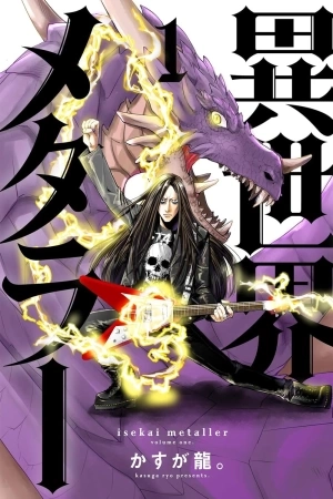 Portada de Isekai Metaller