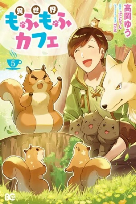 Portada de Isekai Mofumofu Cafe