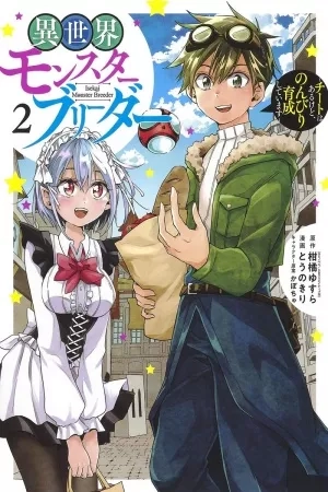 Portada de Isekai Monster Breeder ~Cheat Wa Arukedo, Nonbiri Ikusei Shiteimasu~