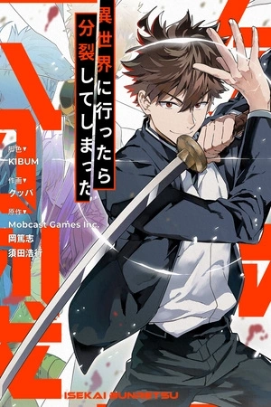 Portada de Isekai ni Ittara Bunretsu Shite Shimatta