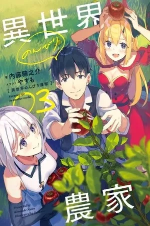 Portada de Isekai Nonbiri Nouka