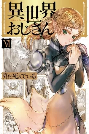 Portada de Isekai Ojisan