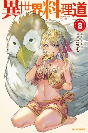 Portada de Isekai Ryouridou