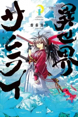 Portada de Isekai Samurai