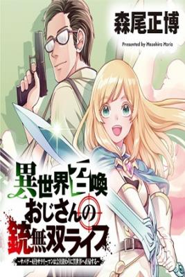 Portada de Isekai Shoukan Ojisan No Juu Musou Life
