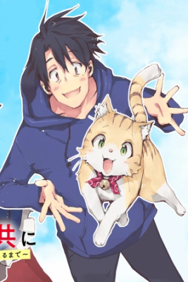 Portada de Isekai Wa Neko To Tomo Ni