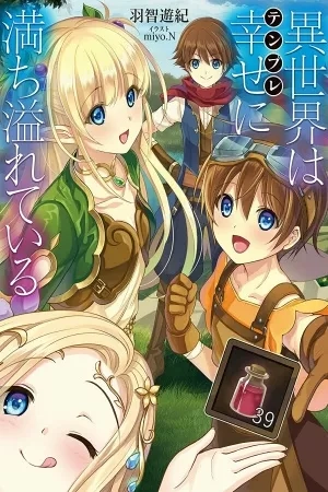 Portada de Isekai wa Template ni Michi Afureteiru
