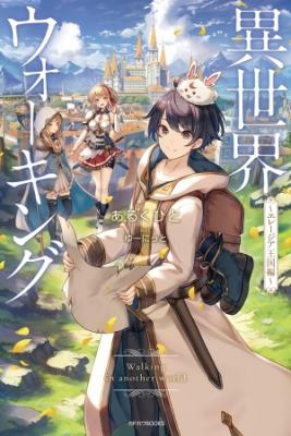 Portada de Isekai Walking