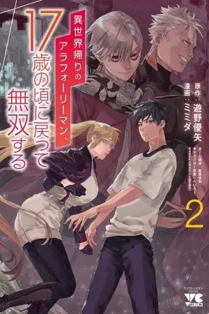 Portada de Isekaigaeri No Arafour Riiman , 17-sai No Koro Ni Modotte Musou Suru