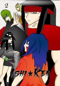 Portada de Ishi Ken