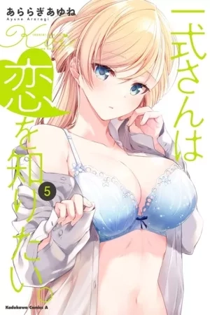 Portada de Isshiki-san wa Koi wo Shiritai