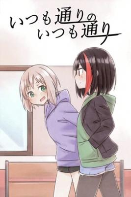 Portada de Istumo Doori No Itsumo Doori