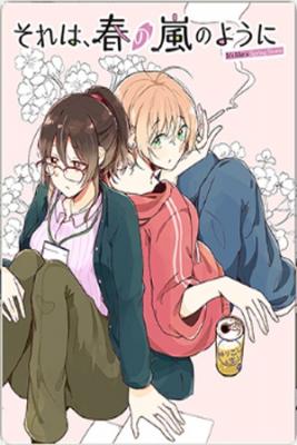 Portada de It S Like A Spring Storm