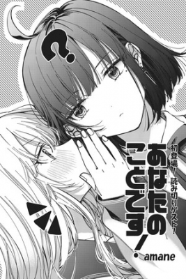 Portada de It S You