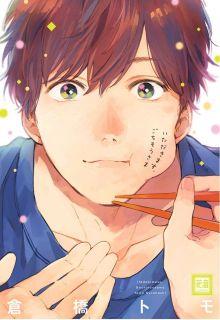 Portada de Itadakimasu Gochisou Sama