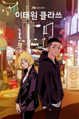 Portada de Itaewon Class Webtoon