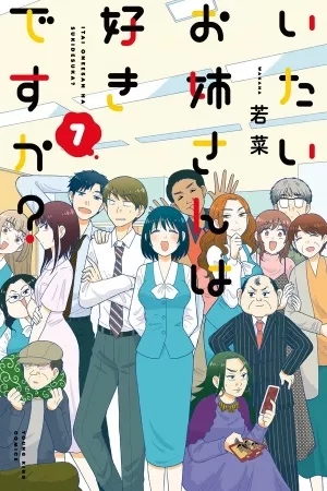 Portada de Itai Onee-san wa Sukidesu ka?